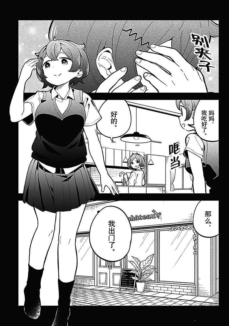 第147话