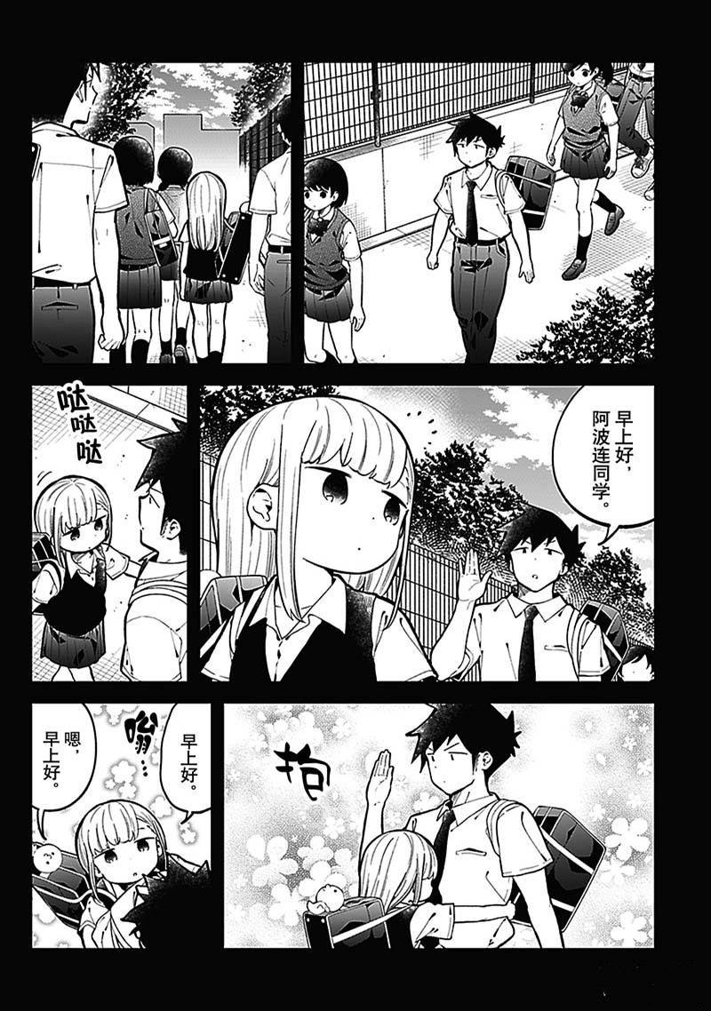 第147话