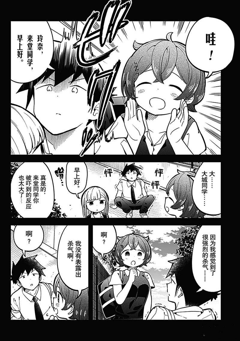 第147话