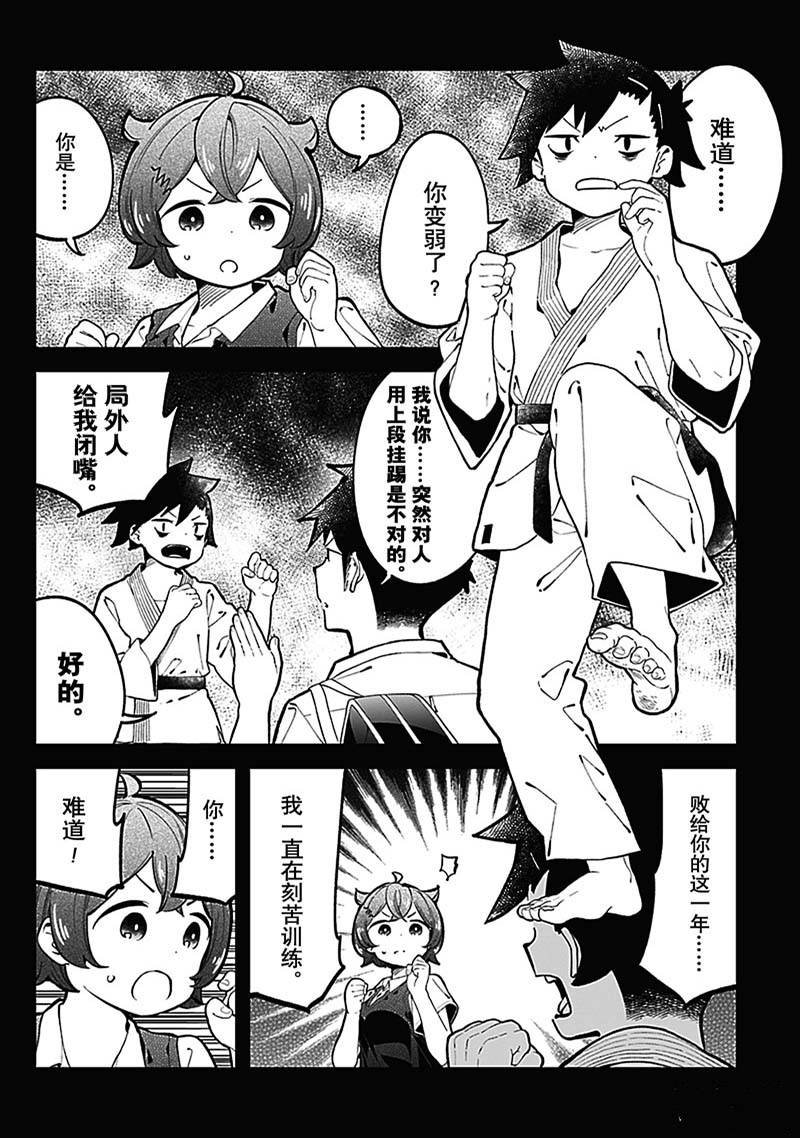 第147话