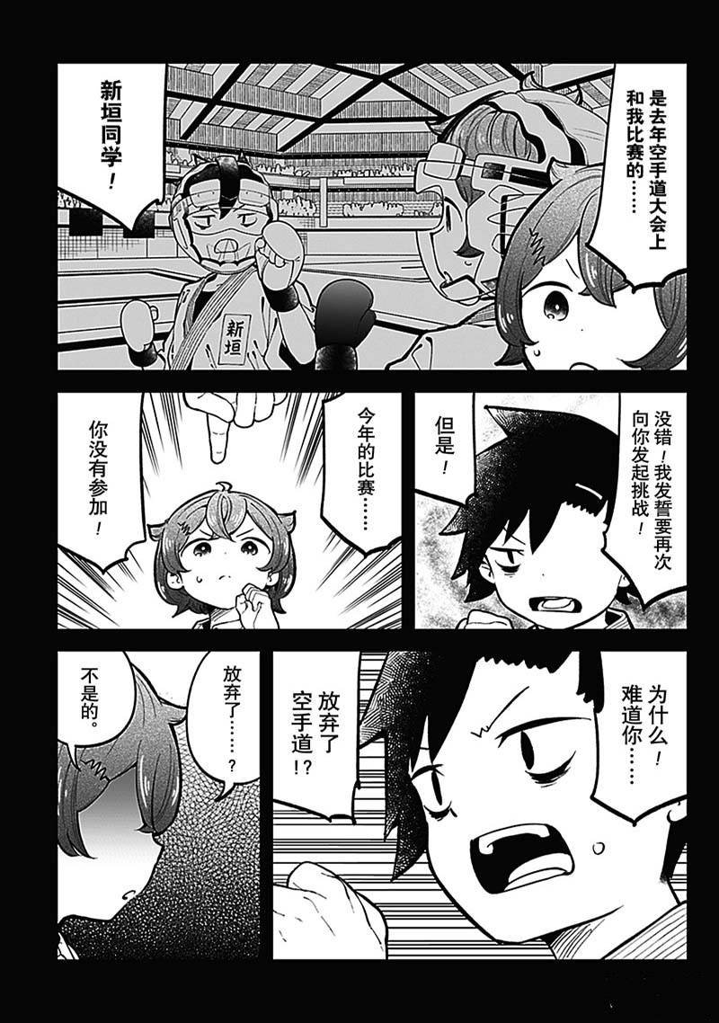 第147话
