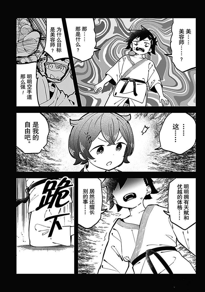第147话