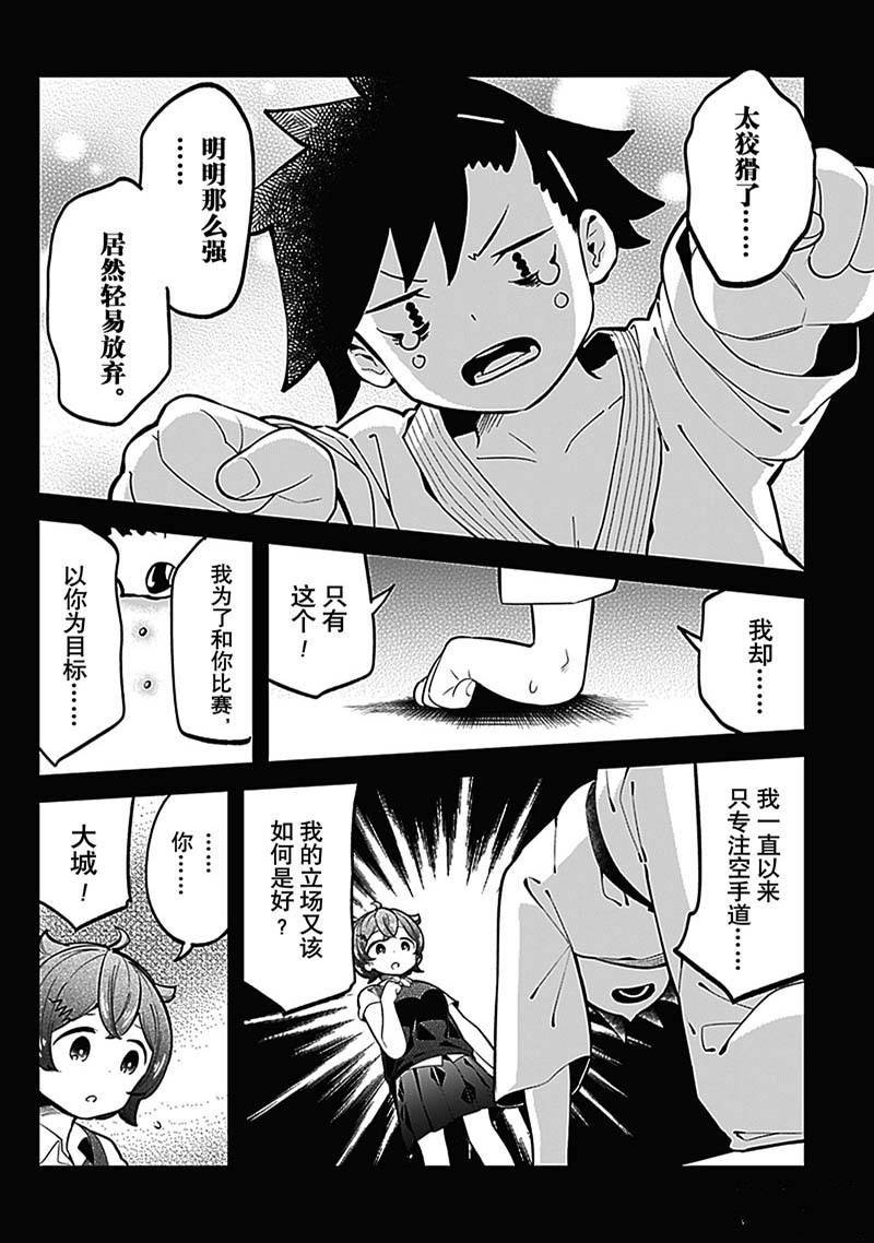第147话