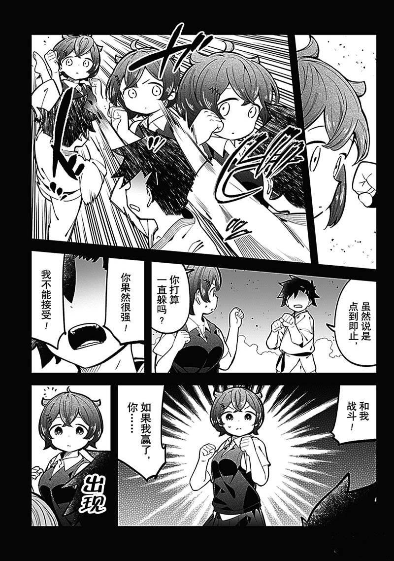 第147话