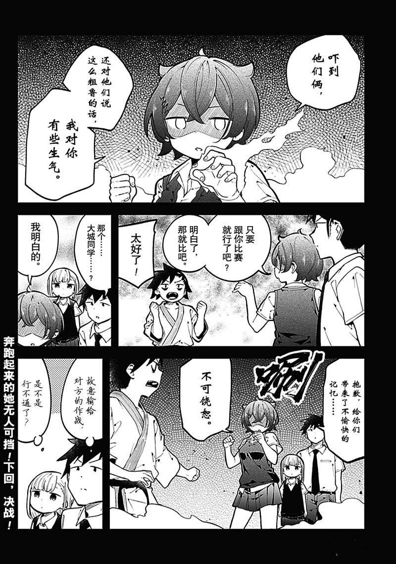 第147话