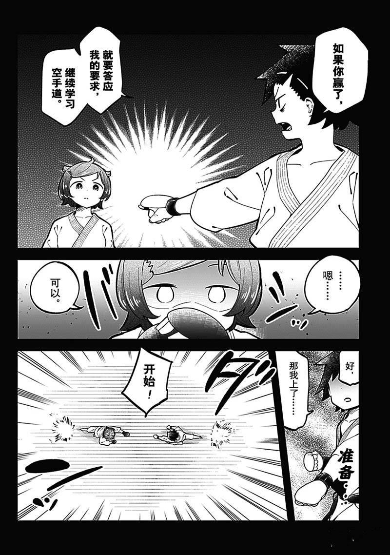 第148话