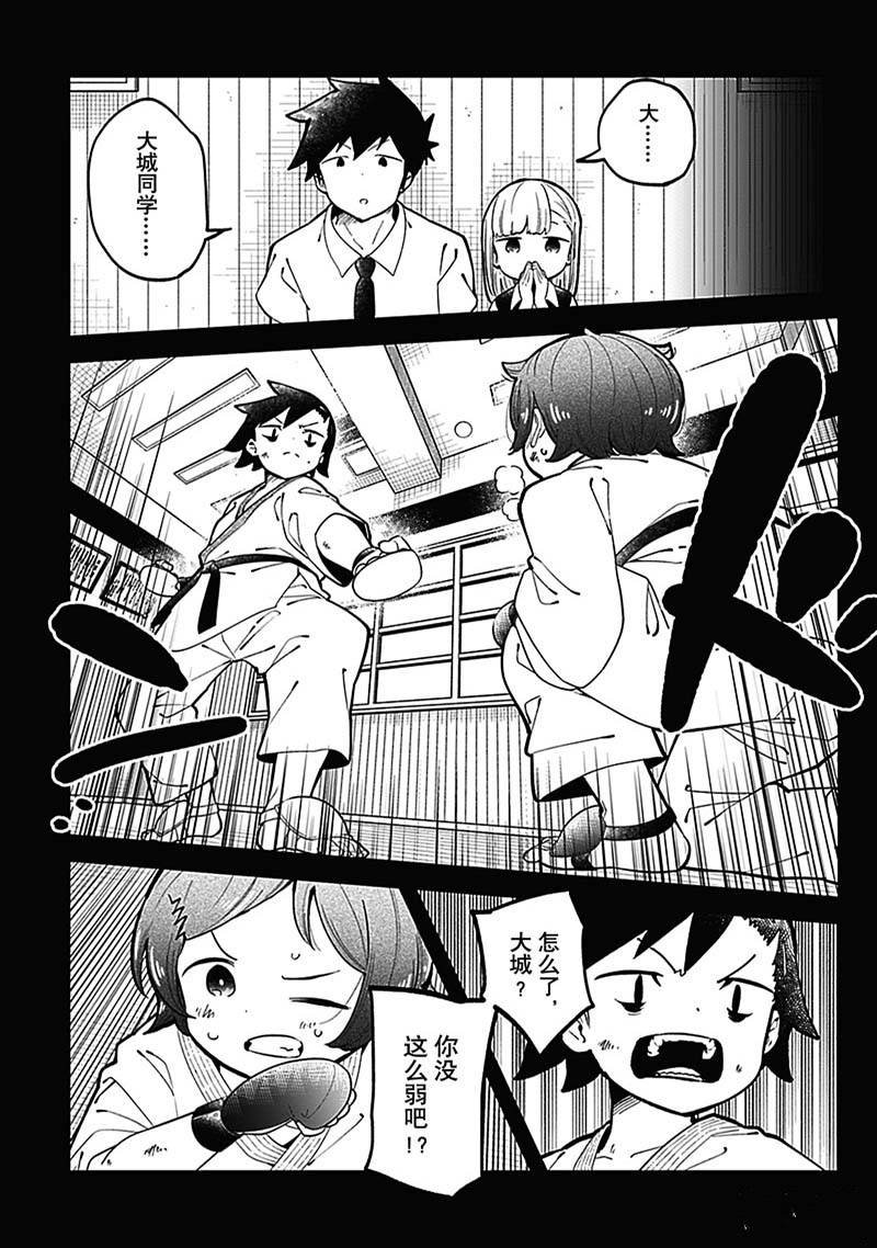 第148话
