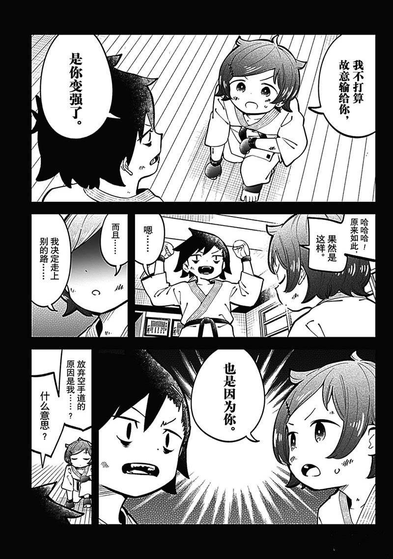 第148话