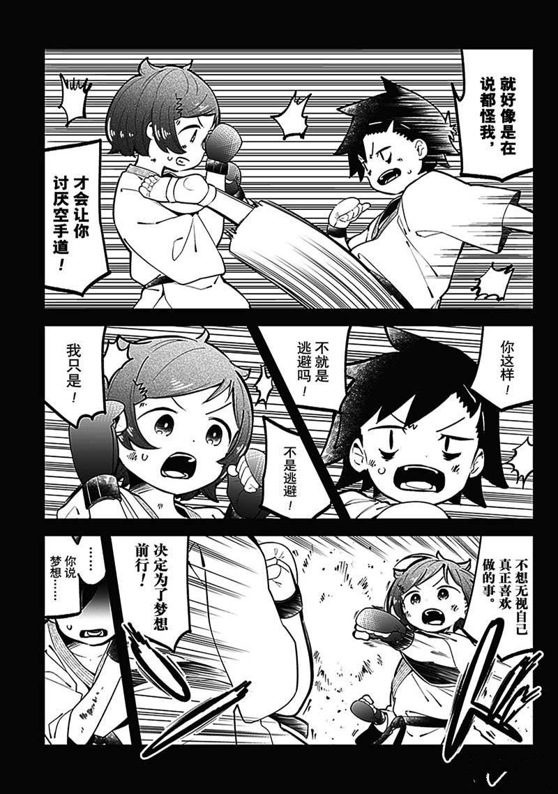 第148话