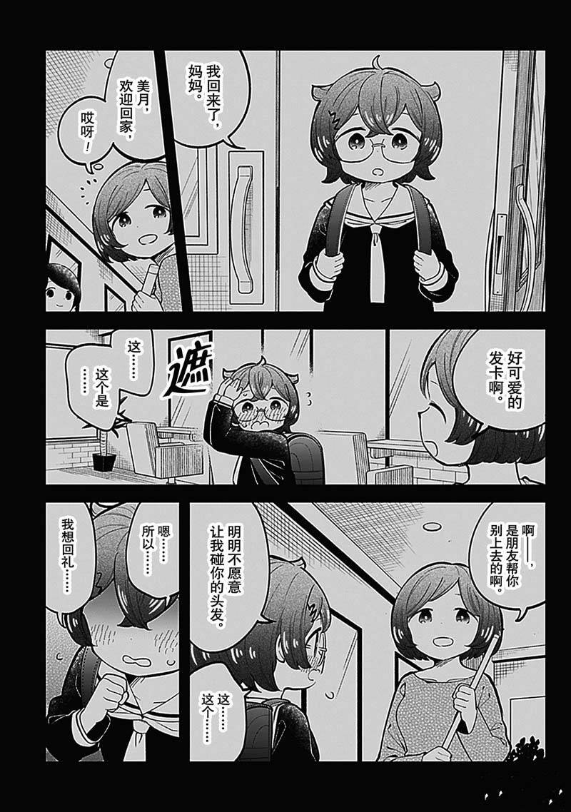 第148话