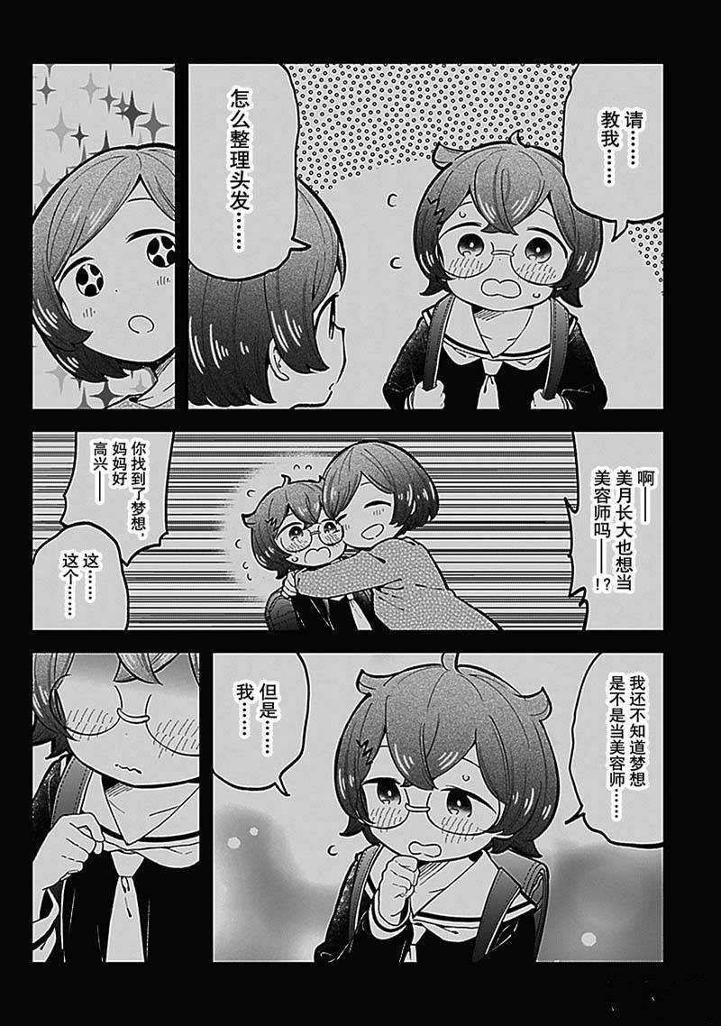 第148话