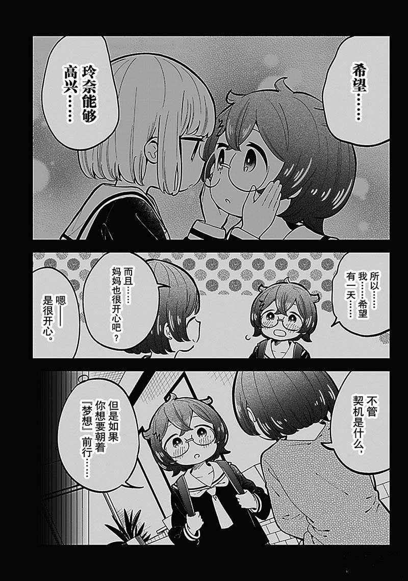第148话
