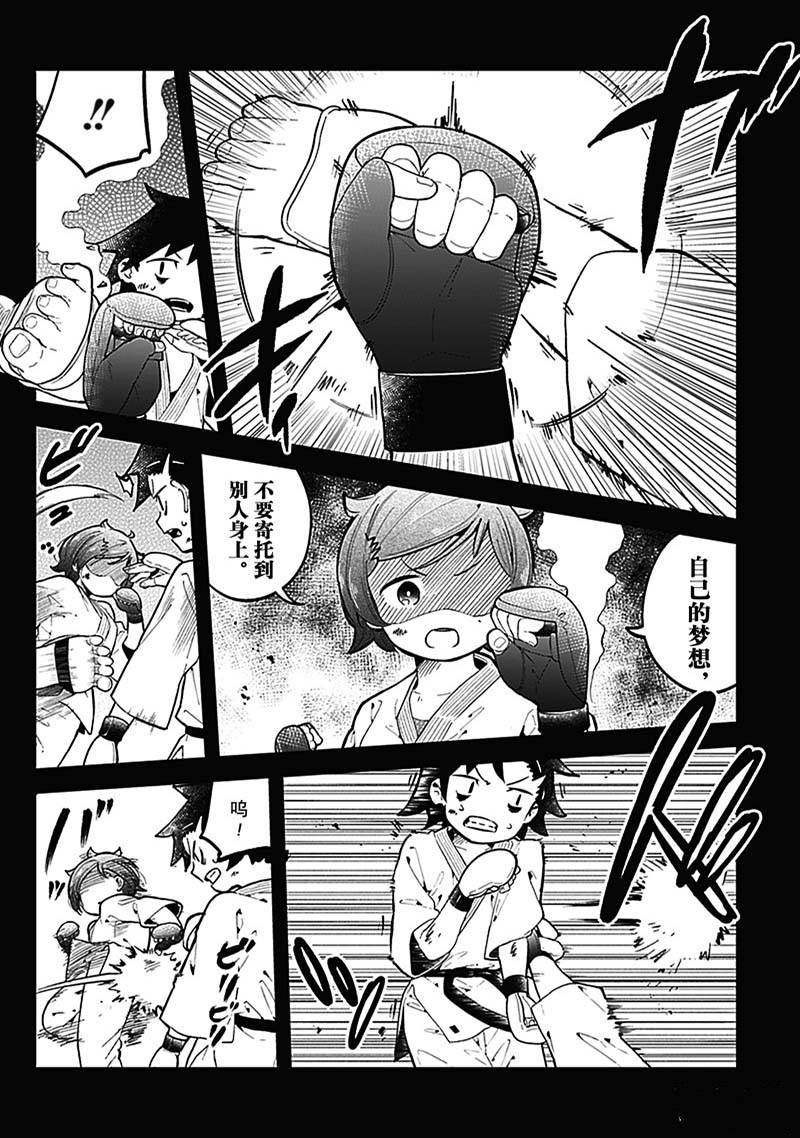 第148话