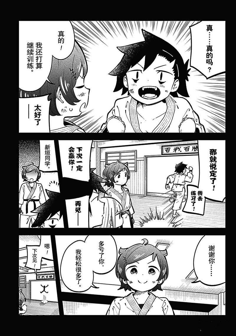 第148话