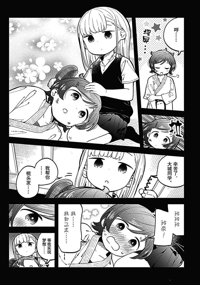 第148话