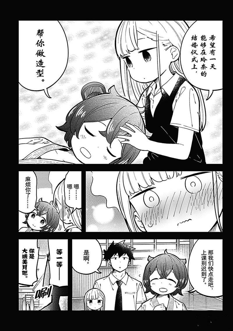 第148话