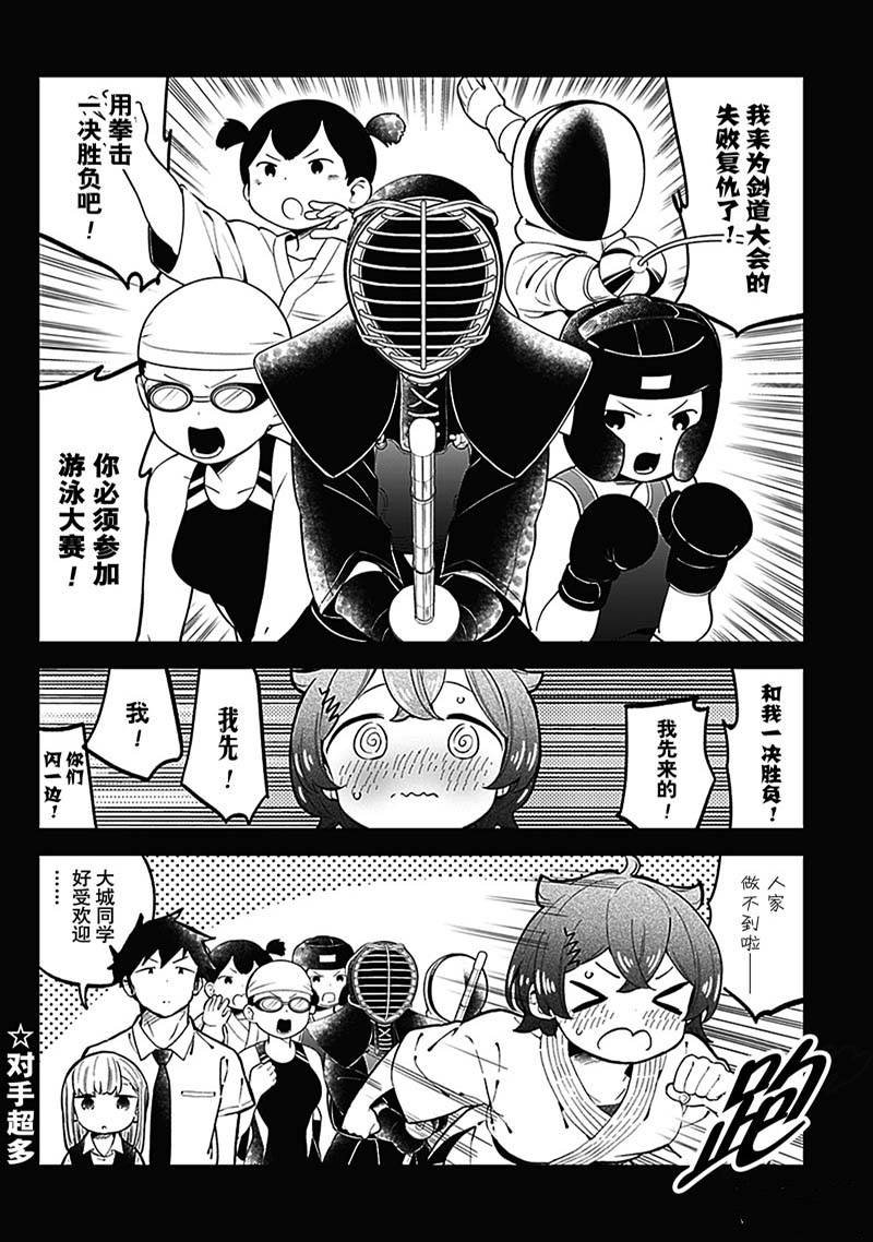 第148话