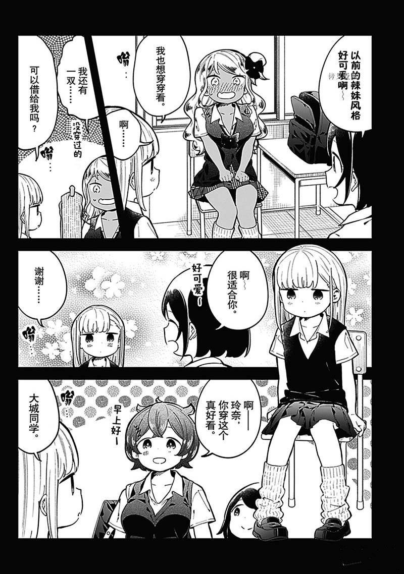 第149话