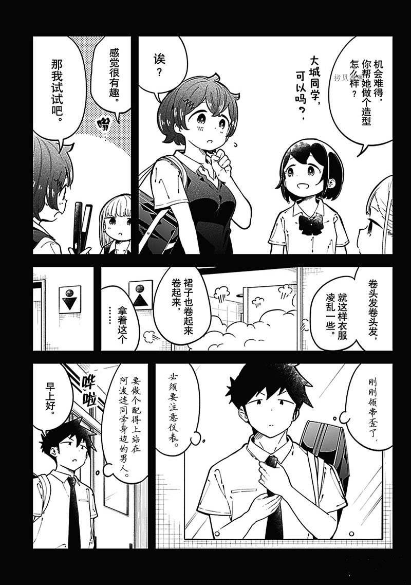 第149话