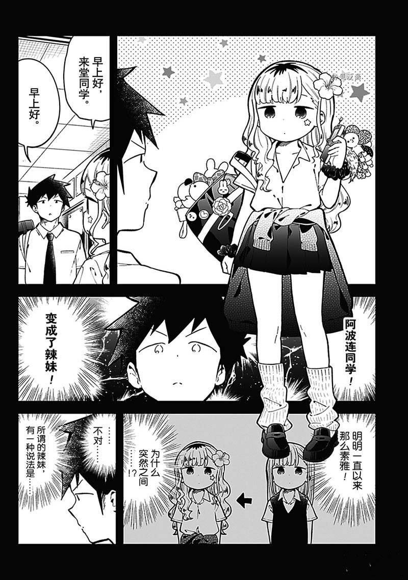 第149话