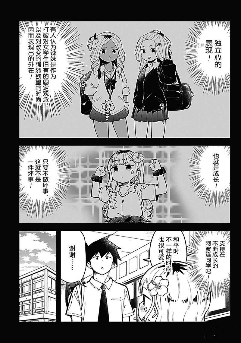 第149话