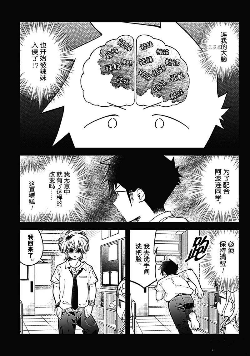 第149话