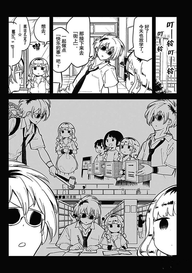 第149话