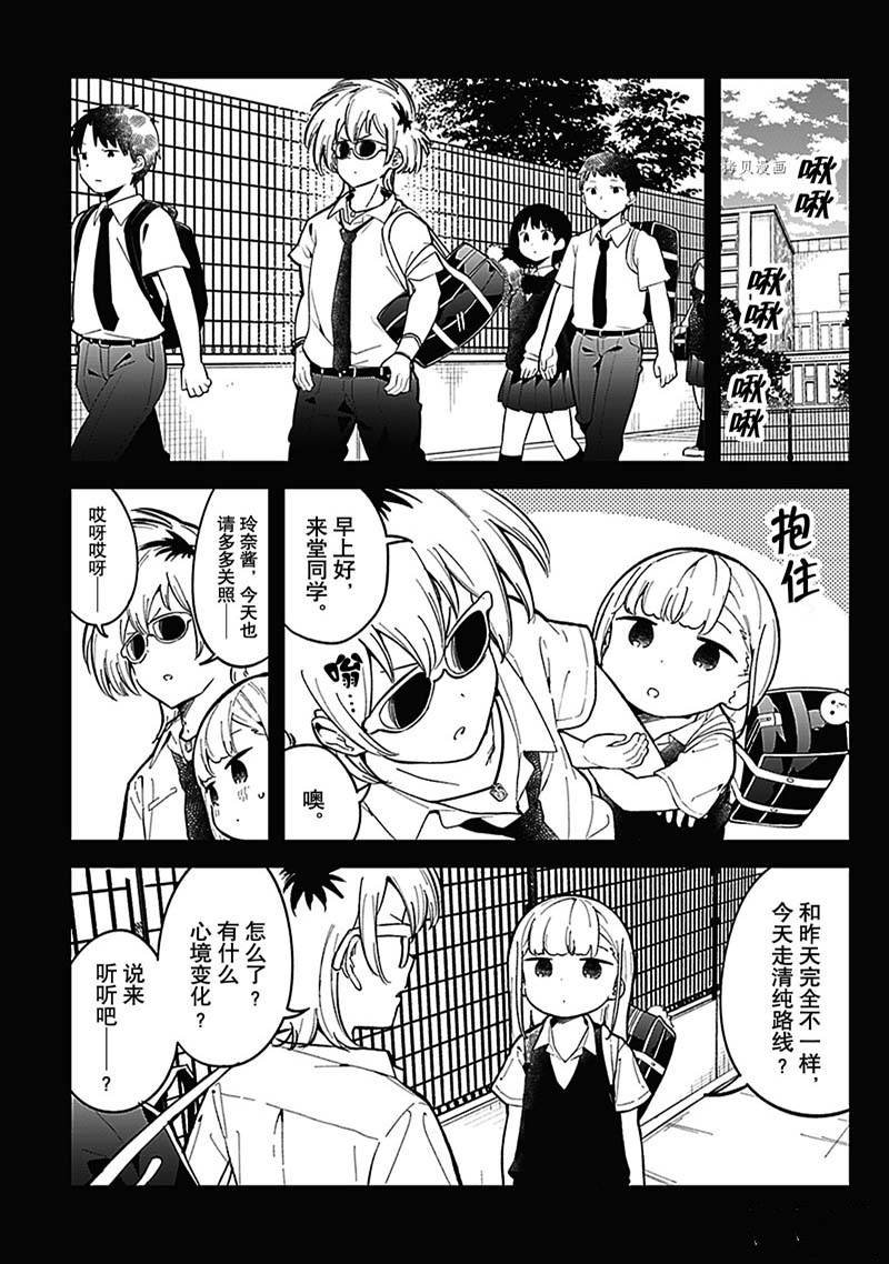 第149话