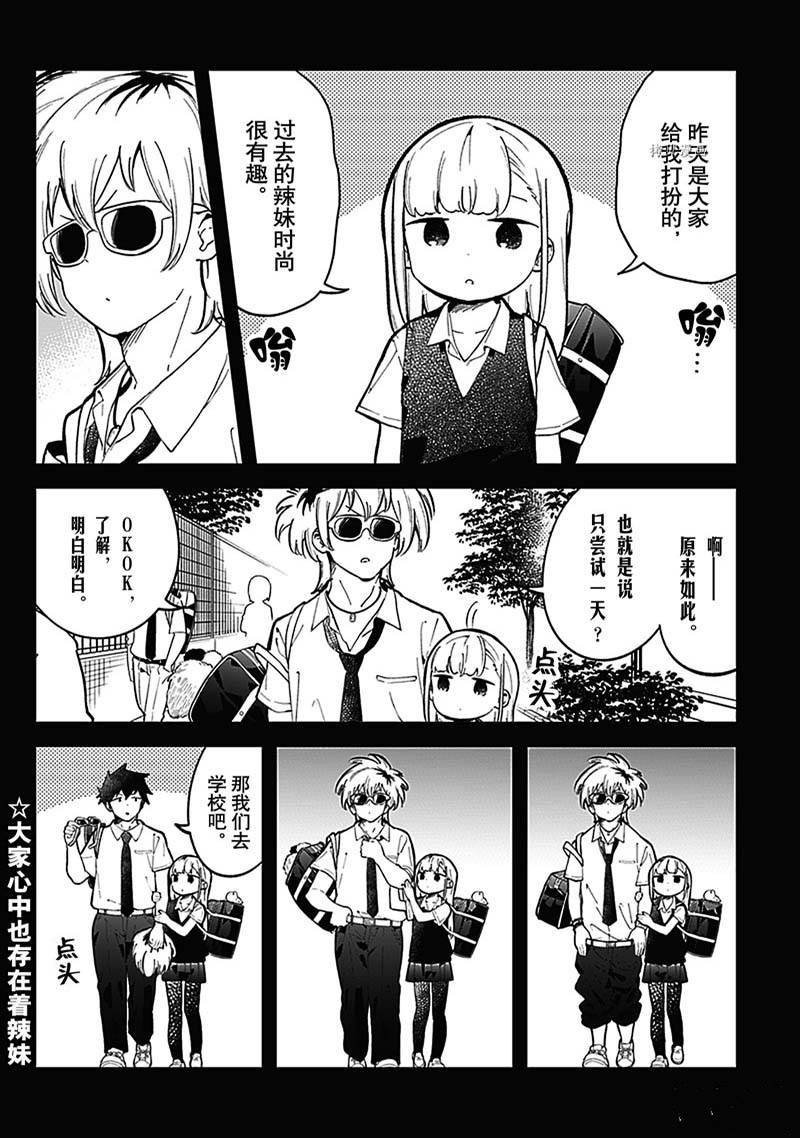 第149话