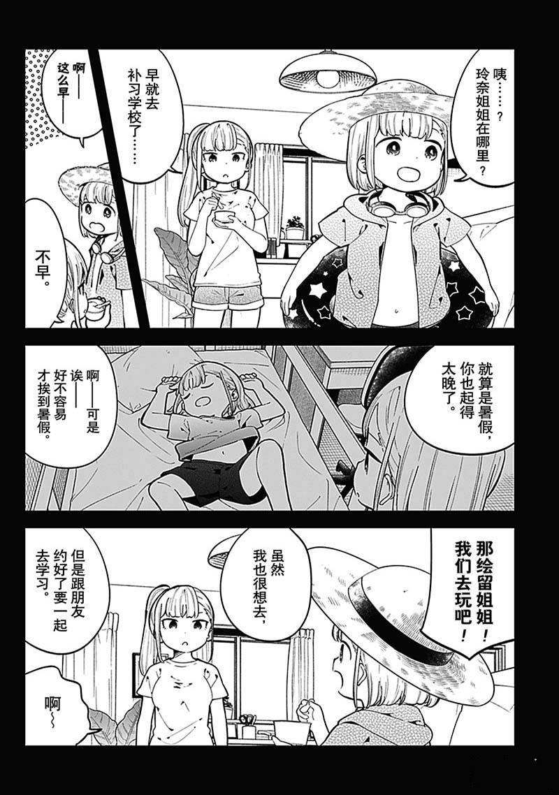 第150话