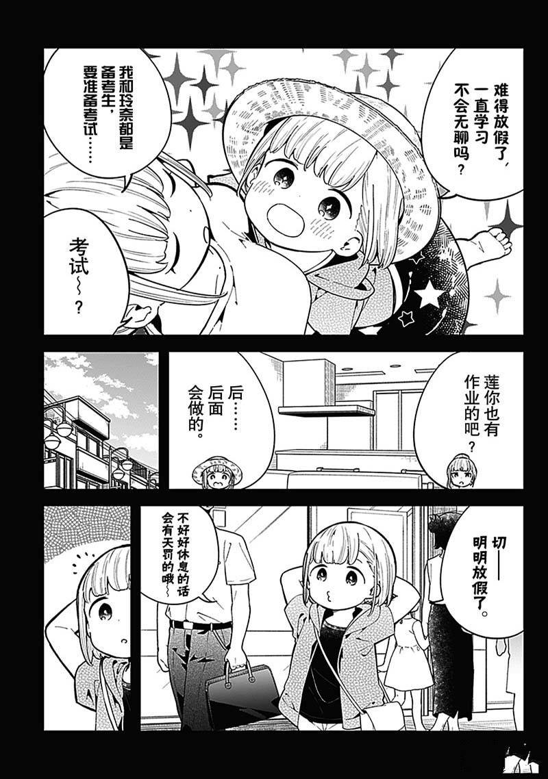 第150话
