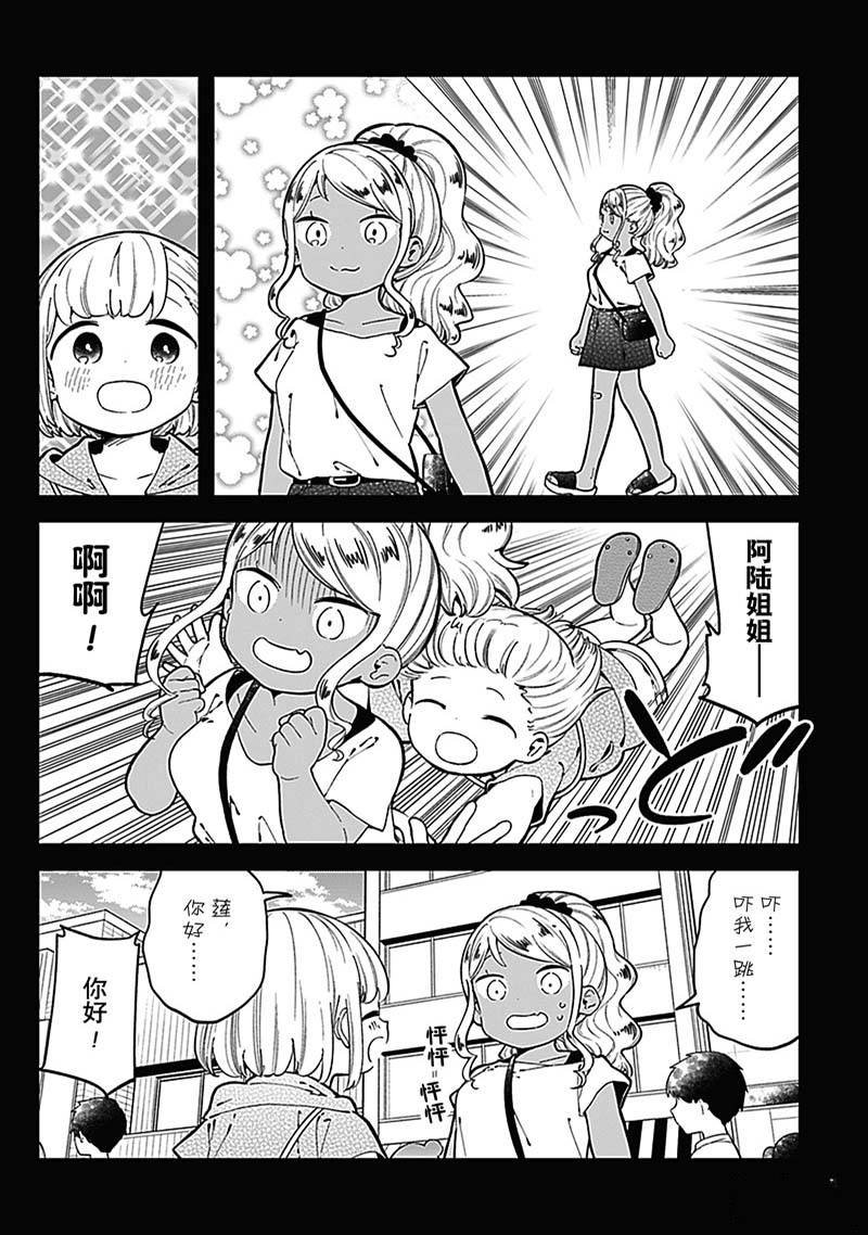 第150话