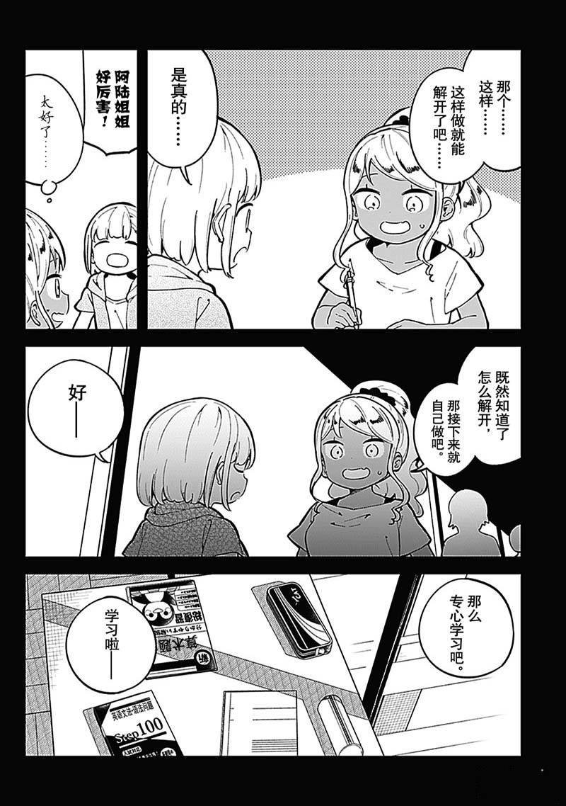 第150话