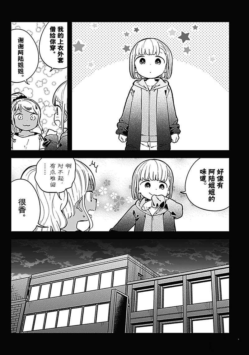 第150话
