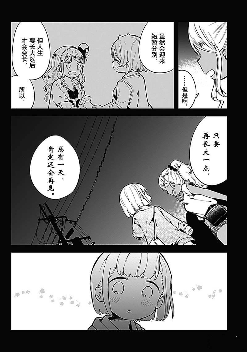第150话