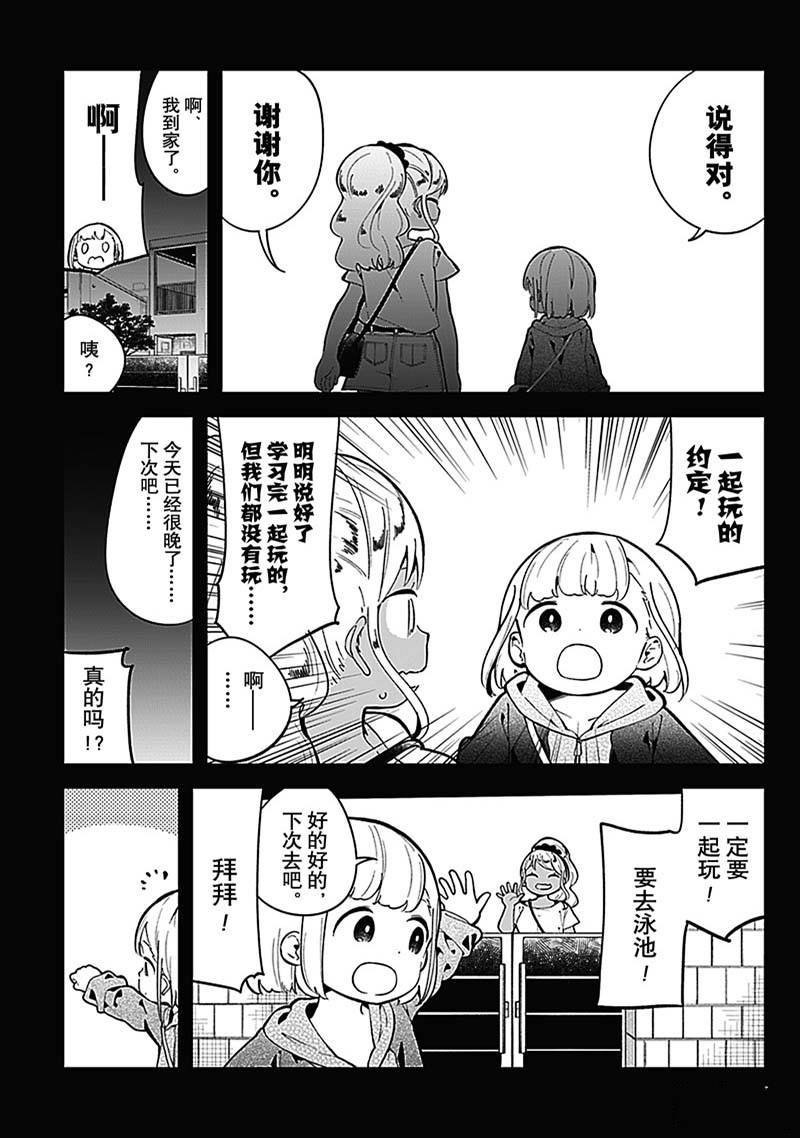 第150话