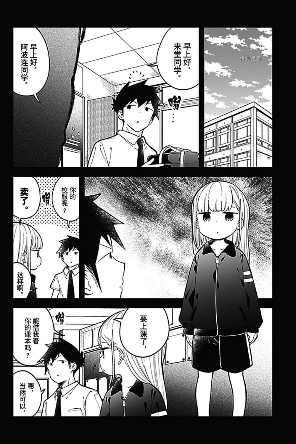 第151话 试看版