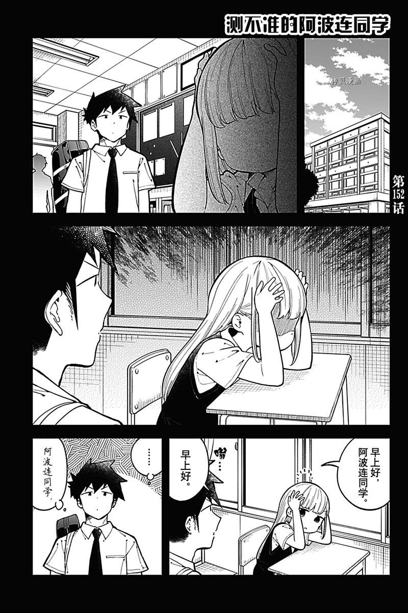 第152话 试看版