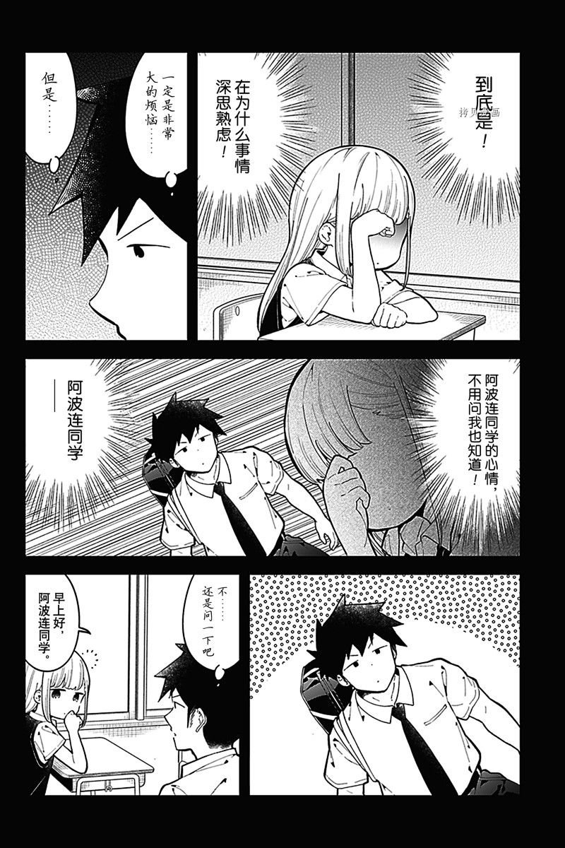 第152话 试看版
