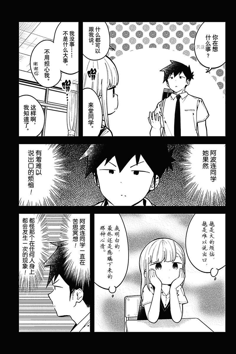 第152话 试看版