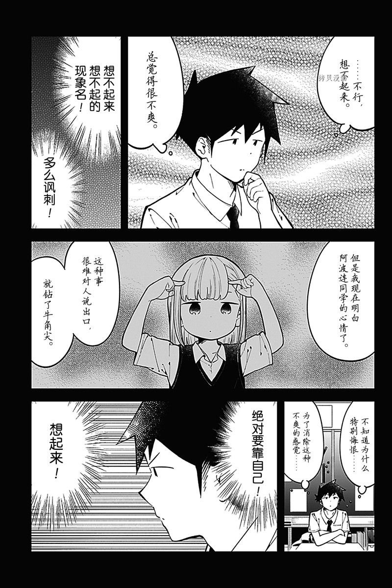 第152话 试看版