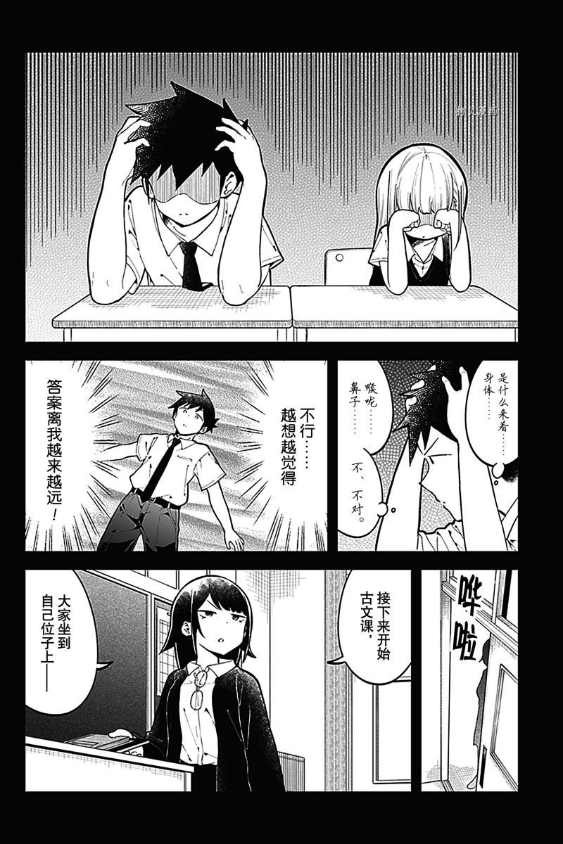 第152话 试看版