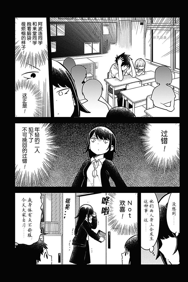 第152话 试看版