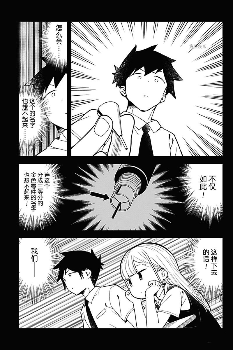 第152话 试看版