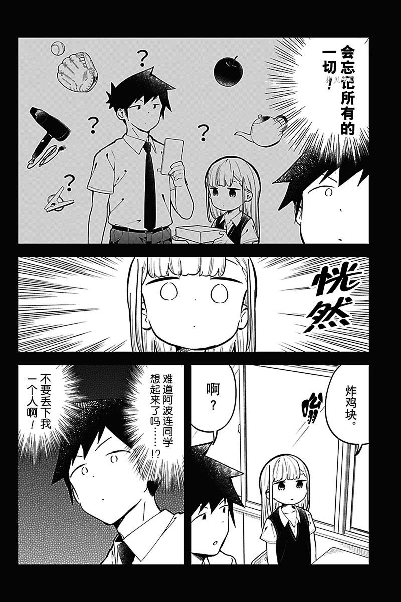 第152话 试看版