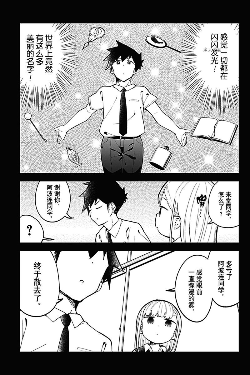 第152话 试看版