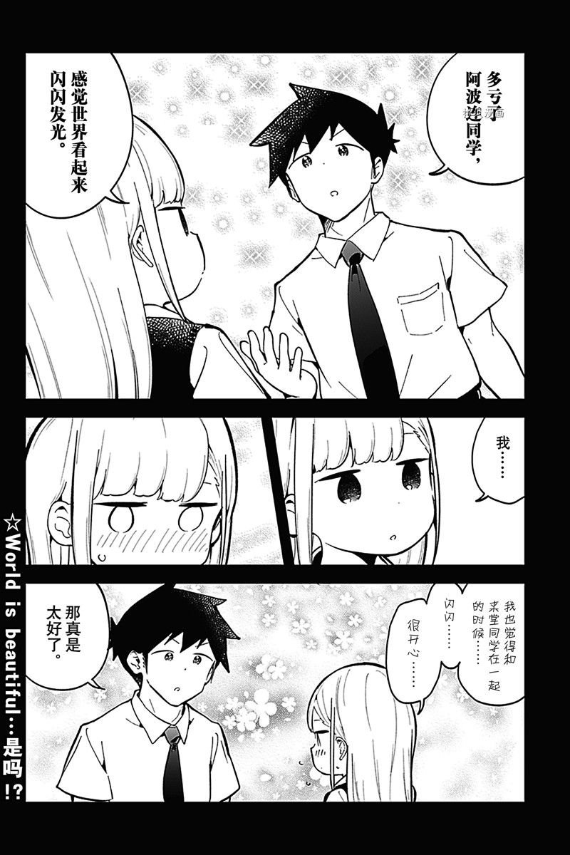 第152话 试看版