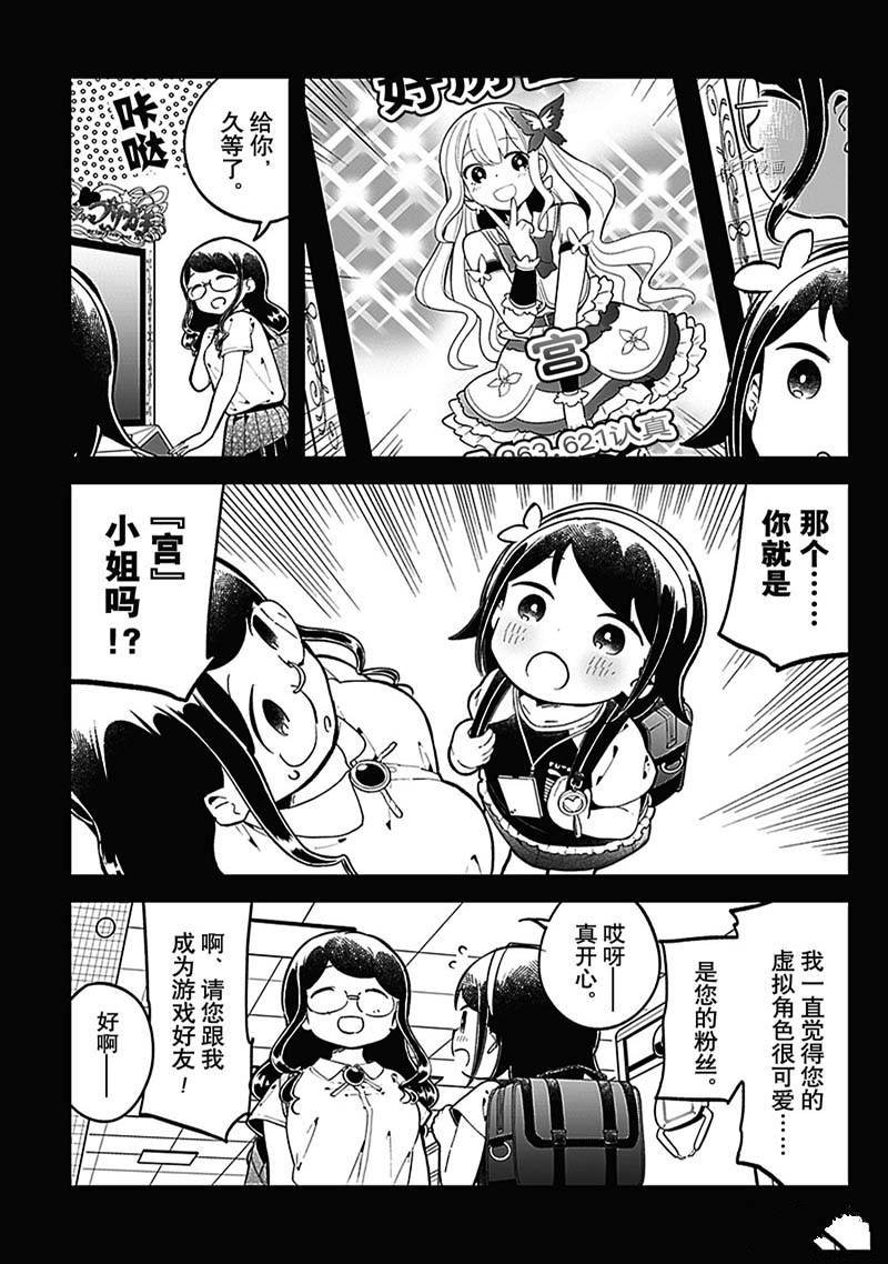 第153话 试看版