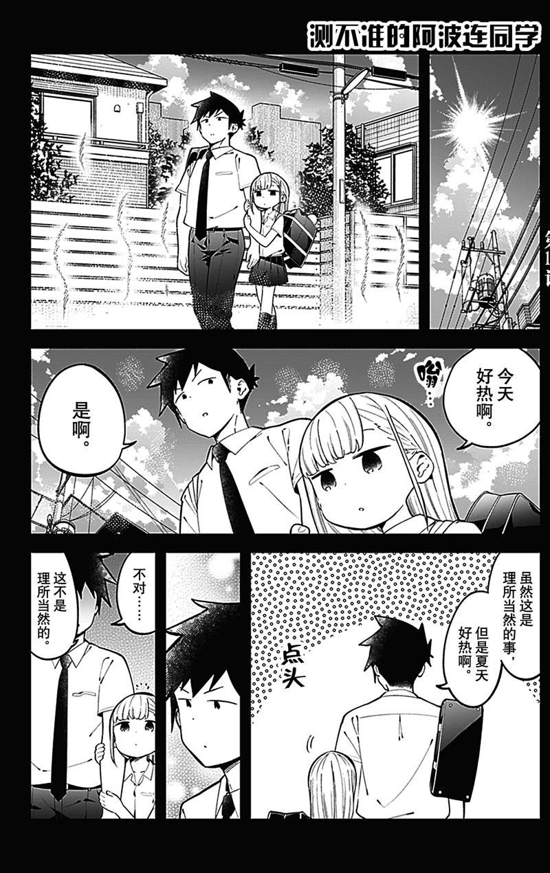 第154话 试看版