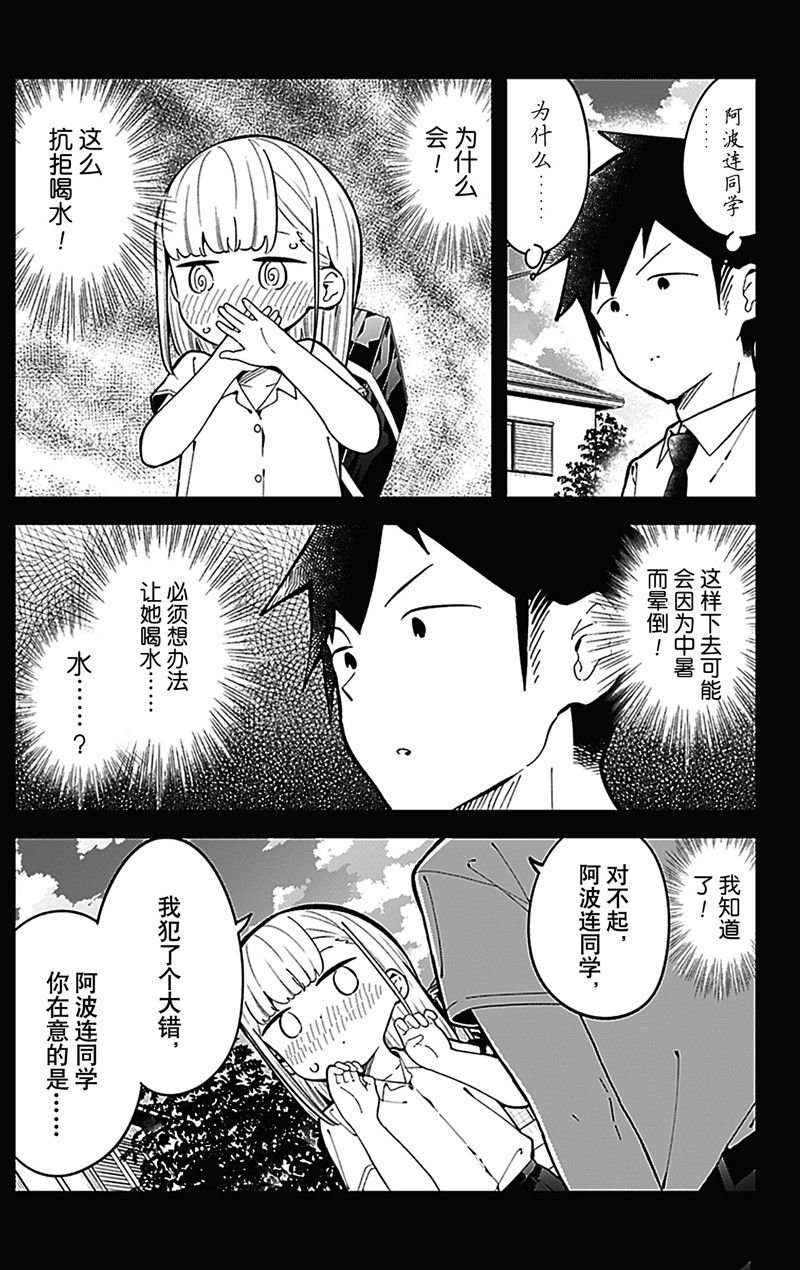 第154话 试看版